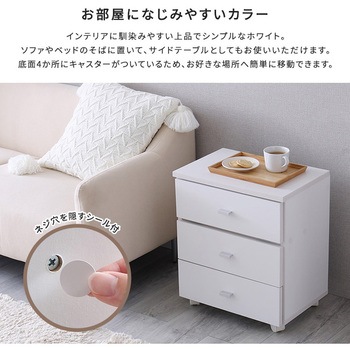 【offucia】オフーキア 大容量コスメワゴン(組立品) ホームテイスト