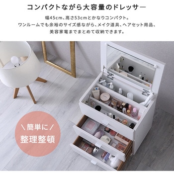 【offucia】オフーキア 大容量コスメワゴン(完成品) - ホームテイスト