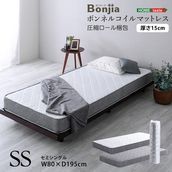 ボンネルコイルマットレス【Bonjia-ボンジーア-】セミシングルサイズ ホームテイスト