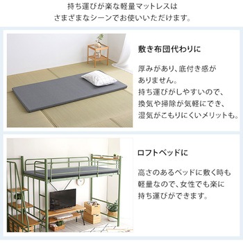 高反発ウレタンマットレス【Beleza5-ベレーザ・ファイブ-】(セミダブル) ホームテイスト