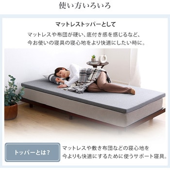 高反発ウレタンマットレス【Beleza5-ベレーザ・ファイブ-】(クイーン) ホームテイスト