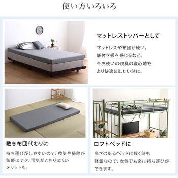 高反発プロファイルウレタンマットレス【Beleza10-ベレーザ・テン-】(クイーン) ホームテイスト