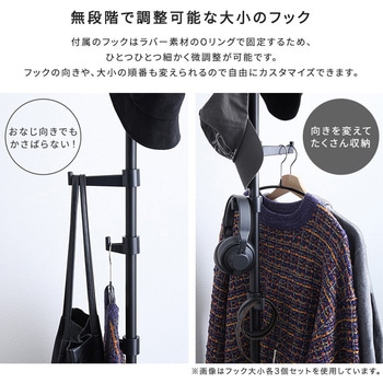 つっぱりポールハンガー フック大小2個セット ホームテイスト