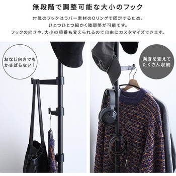 つっぱりポールハンガー フック大小3個セット ホームテイスト