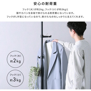 つっぱりポールハンガー フック大小3個セット ホームテイスト