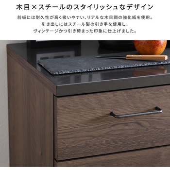 日本製 特殊鋼板を使ったキッチンカウンター(引き出しタイプ) 80cm幅 ホームテイスト