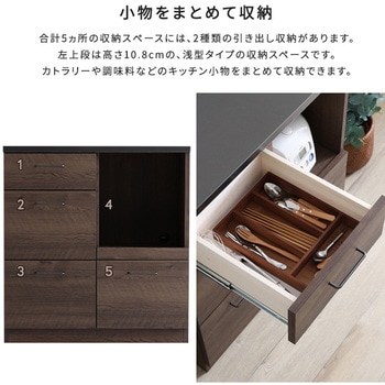 日本製 特殊鋼板を使ったキッチンカウンター(引き出しタイプ) 80cm幅 ホームテイスト