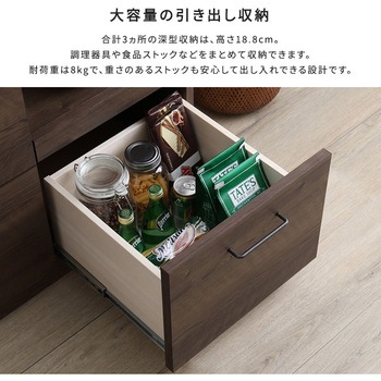 日本製 特殊鋼板を使ったキッチンカウンター(引き出しタイプ) 80cm幅 ホームテイスト