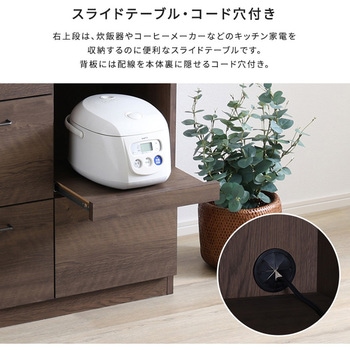 日本製 特殊鋼板を使ったキッチンカウンター(引き出しタイプ) 80cm幅 ホームテイスト