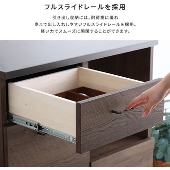 日本製 特殊鋼板を使ったキッチンカウンター(引き出しタイプ) 80cm幅 ホームテイスト