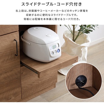日本製 特殊鋼板を使ったキッチンカウンター(ドアタイプ) 80cm幅 ホームテイスト