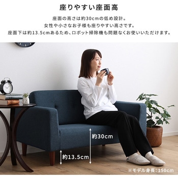 シンプルな2人掛けコンパクトソファ 【Sausa -ソーザ-】 ホームテイスト