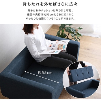シンプルな2人掛けコンパクトソファ 【Sausa -ソーザ-】 ホームテイスト