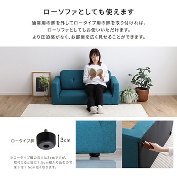 シンプルな2人掛けコンパクトソファ 【Sausa -ソーザ-】 ホームテイスト
