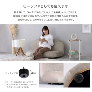 大人かわいいインテリア 2人掛けラウンドソファ 【Chammy -チャミー-】 ホームテイスト
