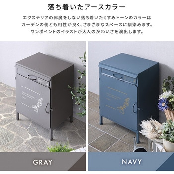 宅配ボックス【courrier-クリエ-】 ホームテイスト