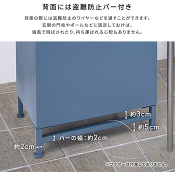 宅配ボックス【courrier-クリエ-】 ホームテイスト
