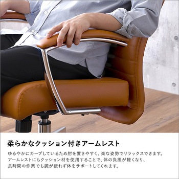 レザー調 ヴィンテージデスクチェア【Granst】 ホームテイスト
