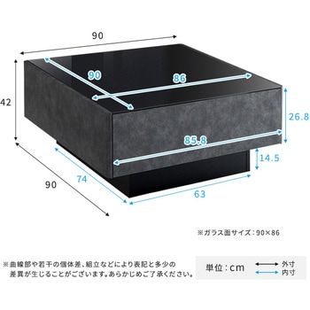 日本製 コンクリート調センターテーブル 90cm幅 【Cray-クレイ-】 ホームテイスト
