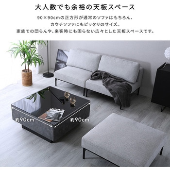 日本製 コンクリート調センターテーブル 90cm幅 【Cray-クレイ-】 ホームテイスト