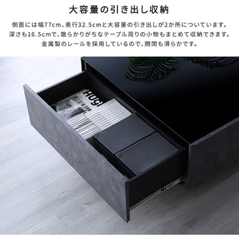 日本製 コンクリート調センターテーブル 90cm幅 【Cray-クレイ-】 ホームテイスト