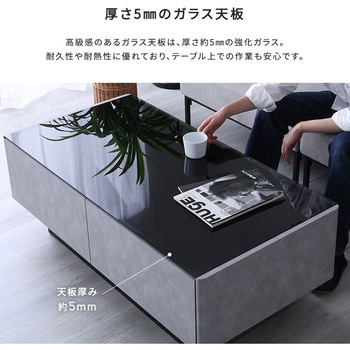 日本製 コンクリート調センターテーブル 120cm幅 【Cray-クレイ-】 ホームテイスト