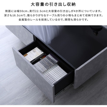 日本製 コンクリート調センターテーブル 120cm幅 【Cray-クレイ-】 ホームテイスト