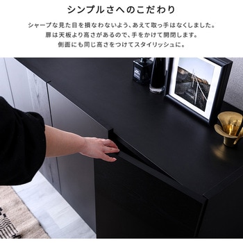 日本製 スタイリッシュなサイドボード 150cm幅 【Dylan-ディラン-】 ホームテイスト