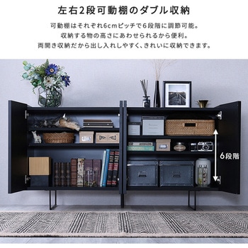 日本製 スタイリッシュなサイドボード 150cm幅 【Dylan-ディラン-】 ホームテイスト