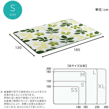 マイクロファイバー・デザインラグマットSサイズ(130×185cm)洗えるラグマット 【WASHFA2】 ホームテイスト