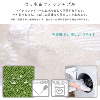 マイクロファイバー・デザインラグマットSサイズ(130×185cm)洗えるラグマット 【WASHFA2】 ホームテイスト
