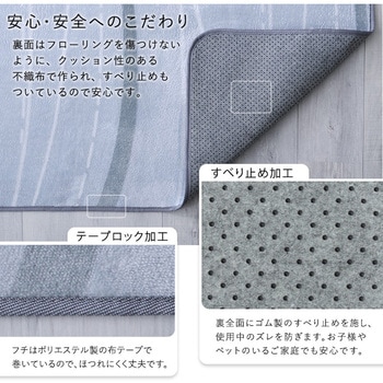 マイクロファイバー・デザインラグマットSサイズ(130×185cm)洗えるラグマット 【WASHFA2】 ホームテイスト