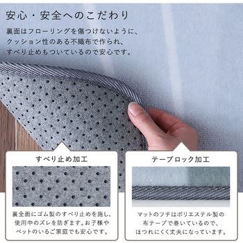 洗えるデザイン玄関マット 45×90cm 【ヴィタム2-Witam2-】 ホームテイスト