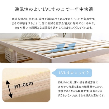 パイン材高さ2段階調整脚付きすのこベッド ポケットコイルマットレスセット(ダブル) ホームテイスト