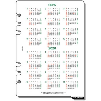 2025年度システム手帳A5リフィル ダヴィンチ レイメイ藤井