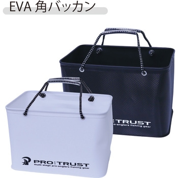 EVA角バッカン PT-4051 PRO：TRUST(プロトラスト)