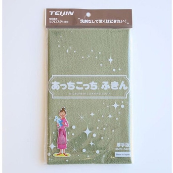 あっちこっちふきん厚手 帝人