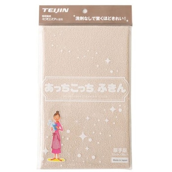 あっちこっちふきん厚手 帝人