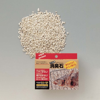 グリル用消臭石 竹原製罐