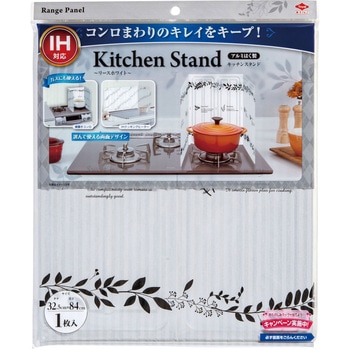 キッチンスタンド リースホワイト - 東洋アルミエコープロダクツ