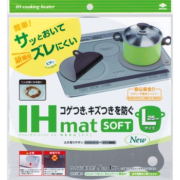 IHマットソフトL 3240 東洋アルミエコープロダクツ