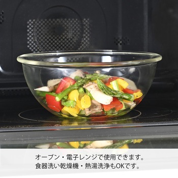 耐熱ガラス製浅型ボウル2個セット HARIO