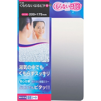 くもらないはるピタ ケイ・マック