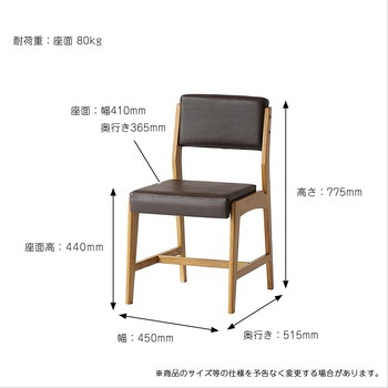 スクエアチェア 市場