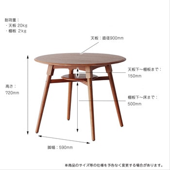 ダイニングラウンドテーブル 市場