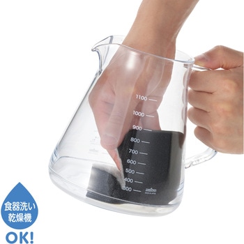 コーヒーサーバー ストロン1100 曙産業