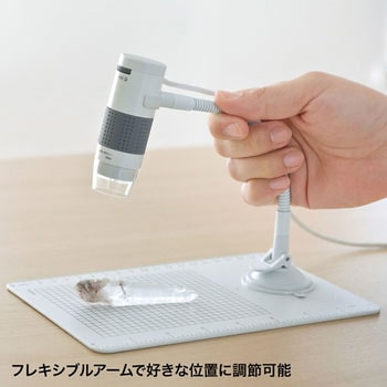 USB顕微鏡 サンワサプライ