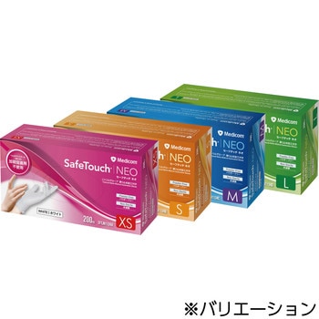セーフタッチ ネオニトリルグローブパウダーフリー メディコムジャパン