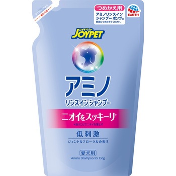 JOYPET(ジョイペット) アミノリンスインシャンプー 各種 JOYPET