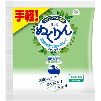 愛犬用 炭酸入浴剤ぬくりん 各種 アースペット